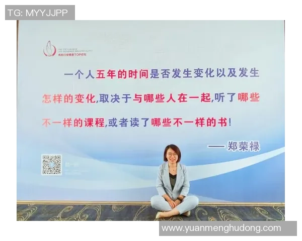 张昊的奋斗故事：从普通学生到行业精英的成长之路