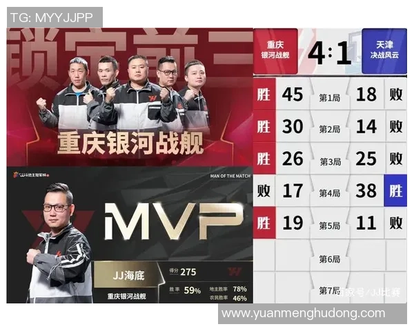 爵士队与森林狼队精彩对决直播全程回顾与分析