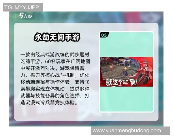 科学和平精英节奏训练方法探索提升游戏表现的有效策略与技巧