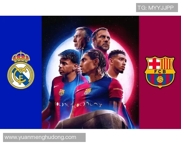 皇马与拉科精彩对决视频回顾球迷必看瞬间集锦