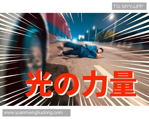 飞马与狂热时间的对决探索梦想与现实的交汇点