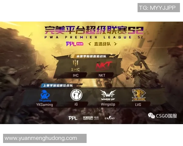 CSGO最新实力排行榜揭晓TES战队荣登第四名引发热议